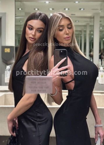 Алина, Г. Балаково