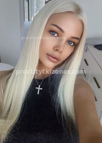 Ева, Г. Балаково