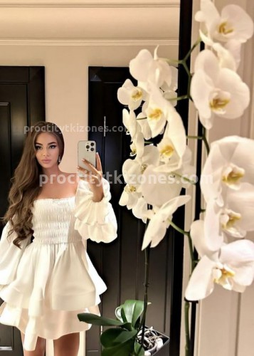 Кира, Г. Балаково