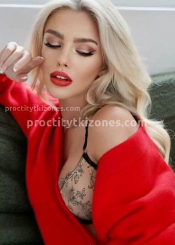 Натали, Г. Балаково